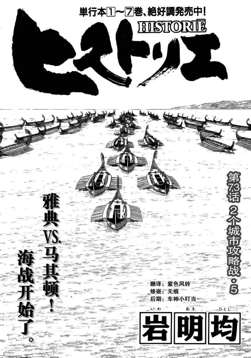 第73话0