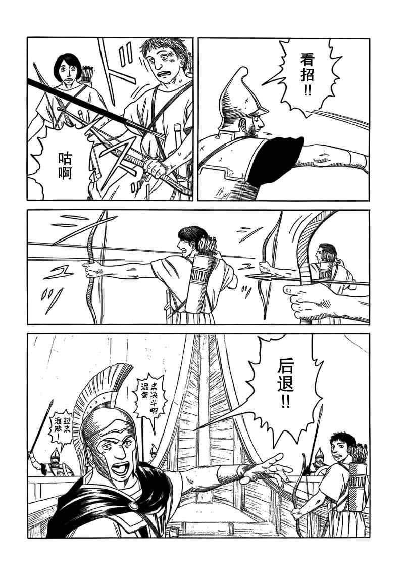 第73话13