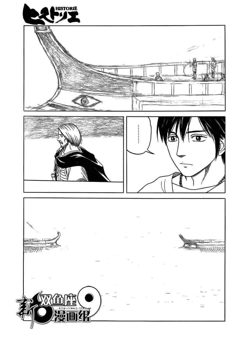 第73话16