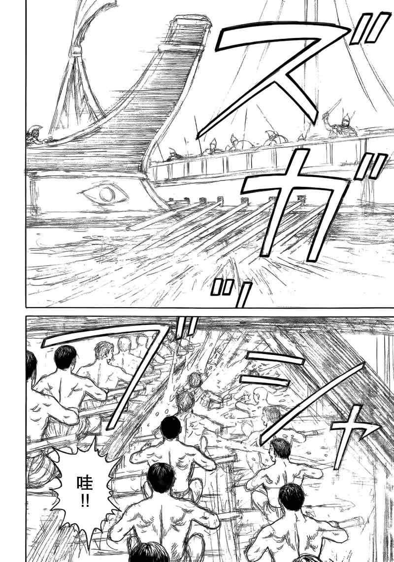 第73话9