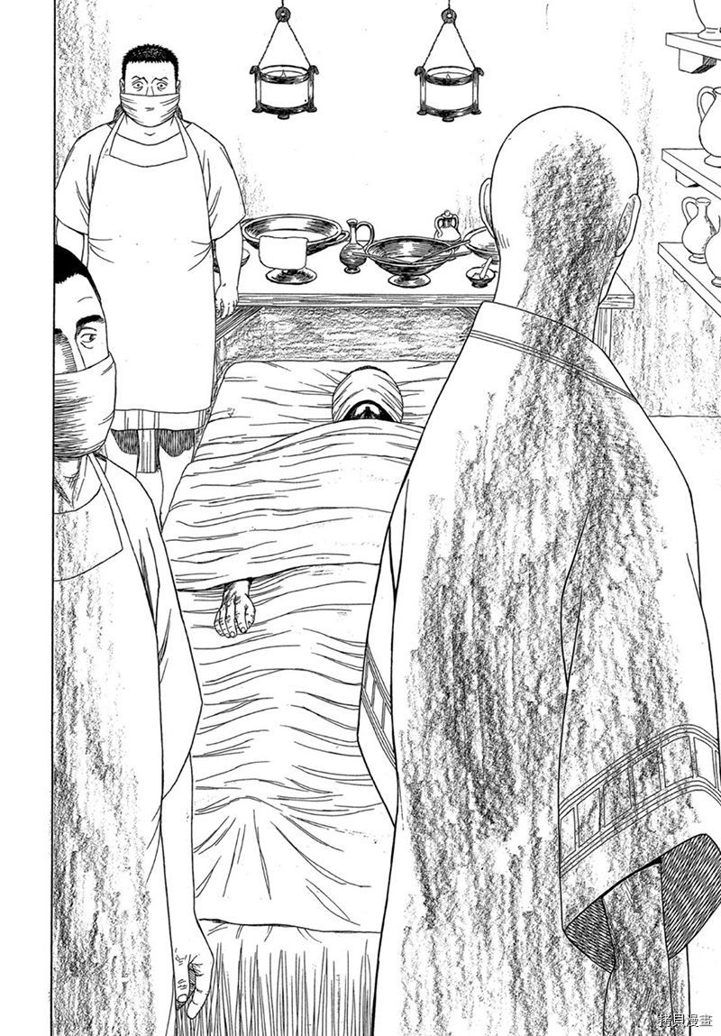 第118话 卡地亚 心脏（7）7