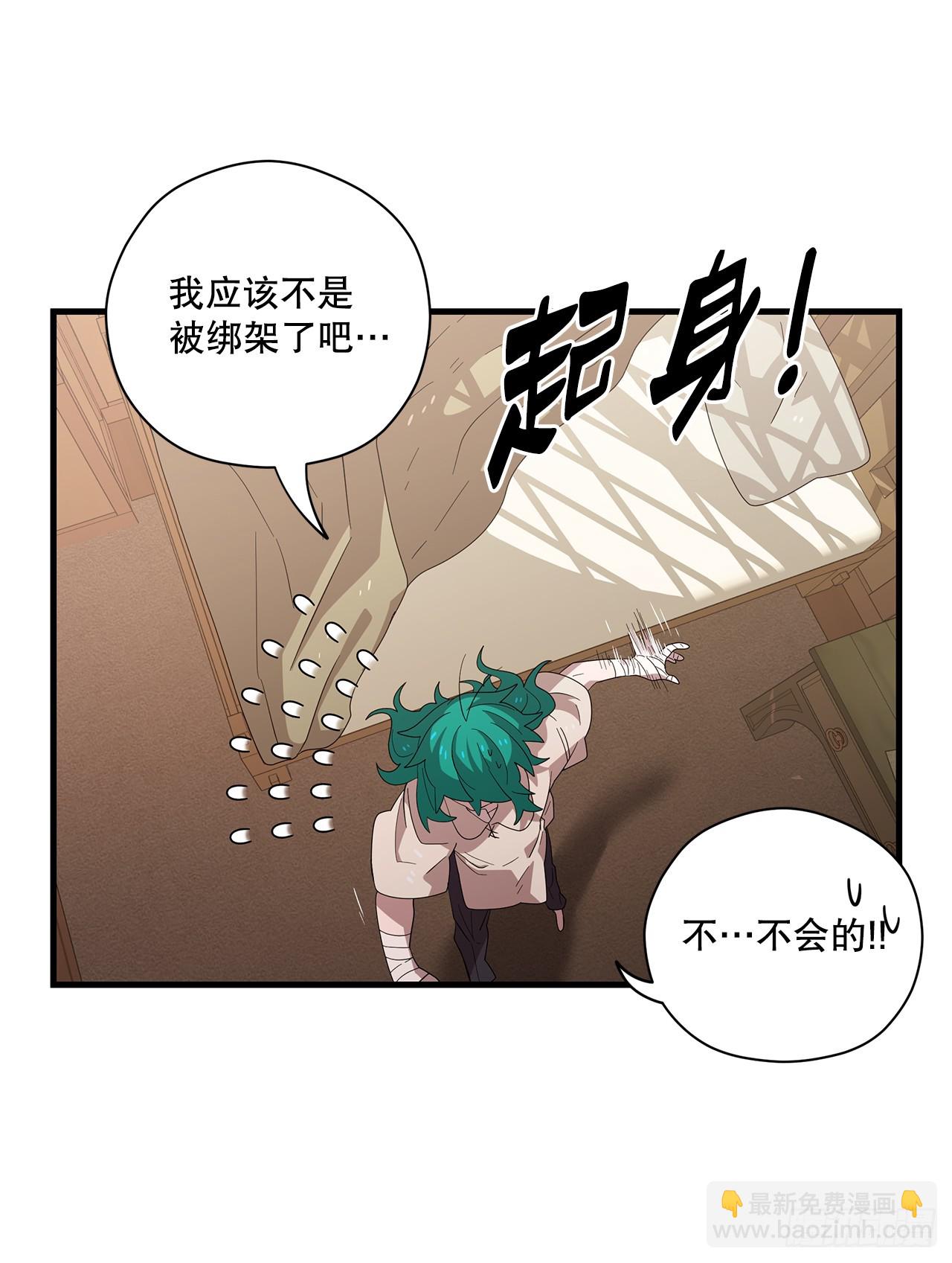 54.旅程结束7