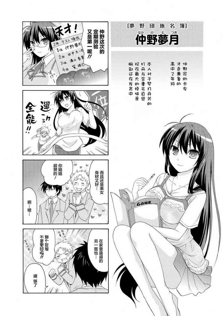 4话0