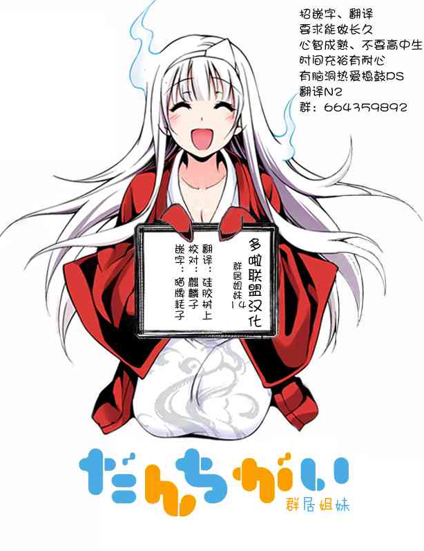 14话8