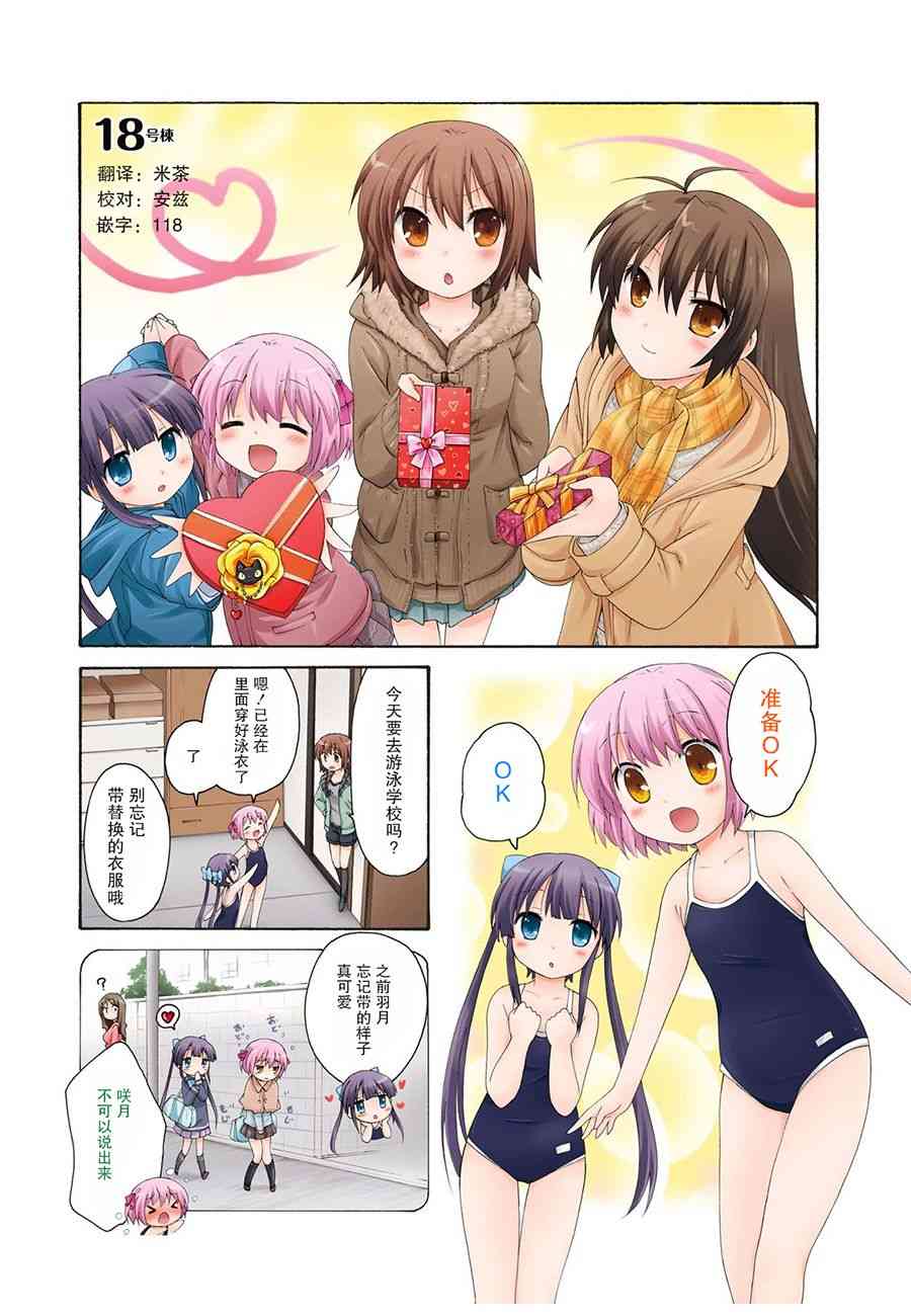 18话0