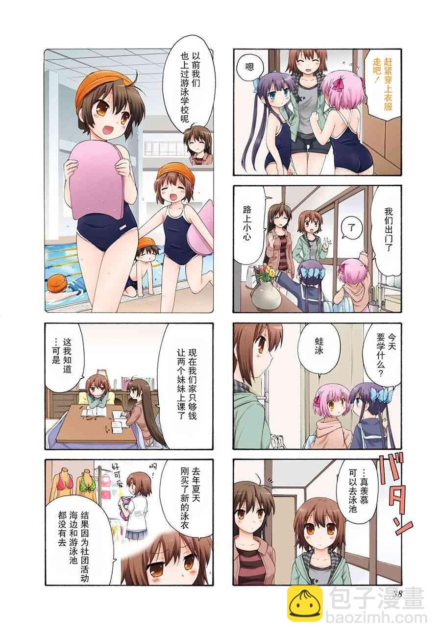 18话1