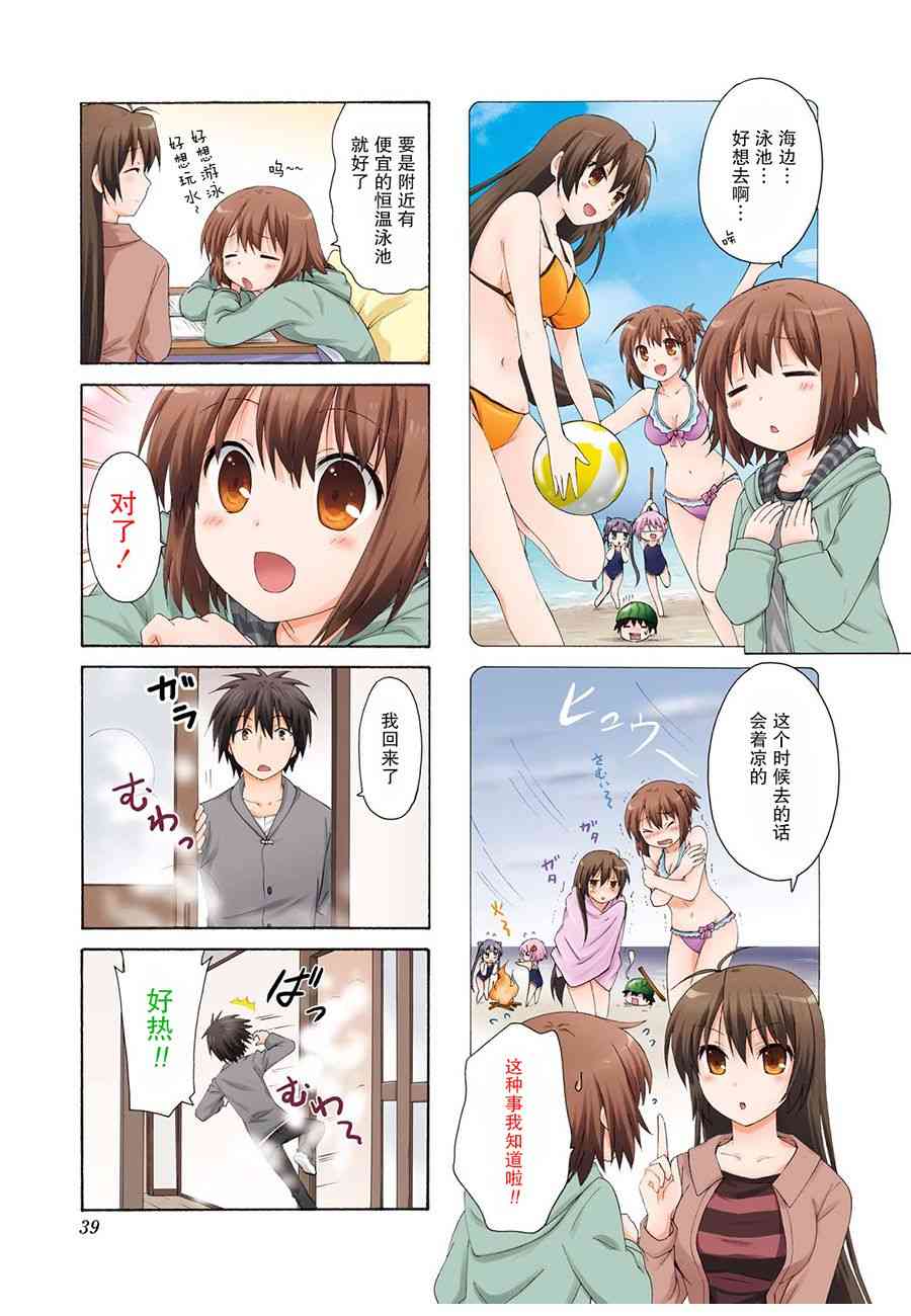 18话2