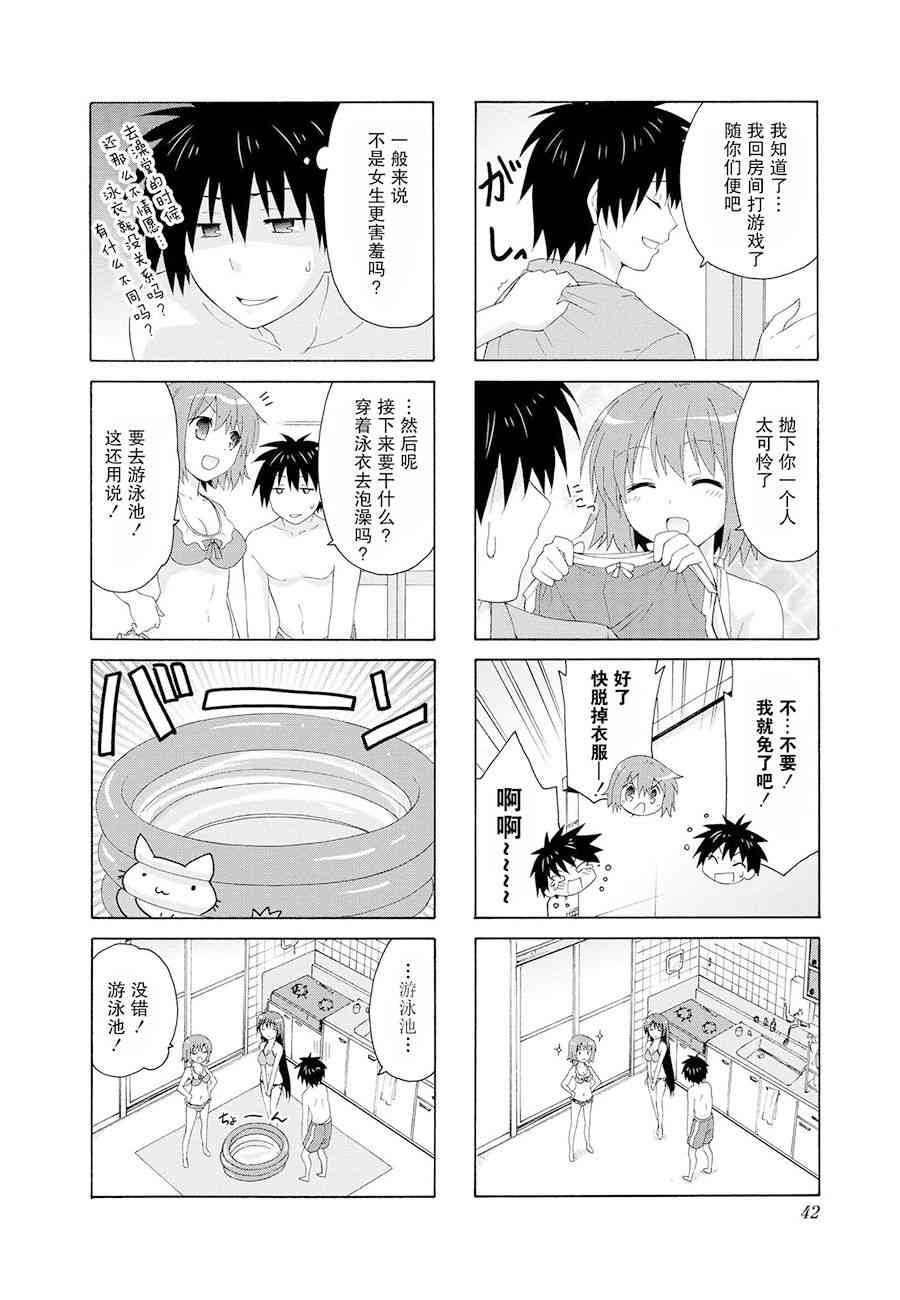 18话5