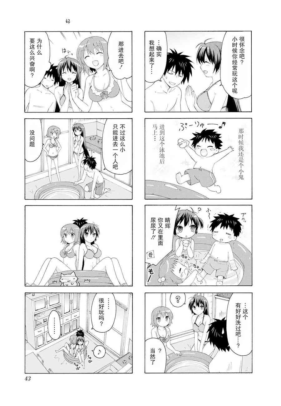 18话6