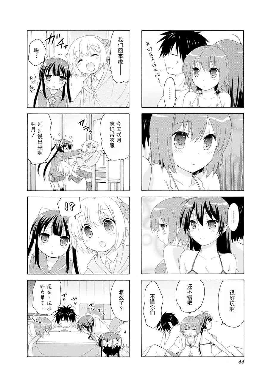 18话7