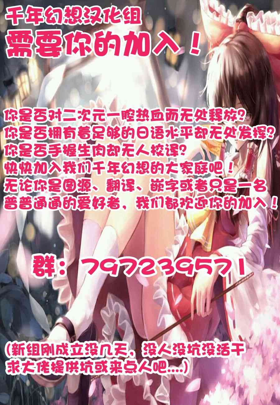 18话8