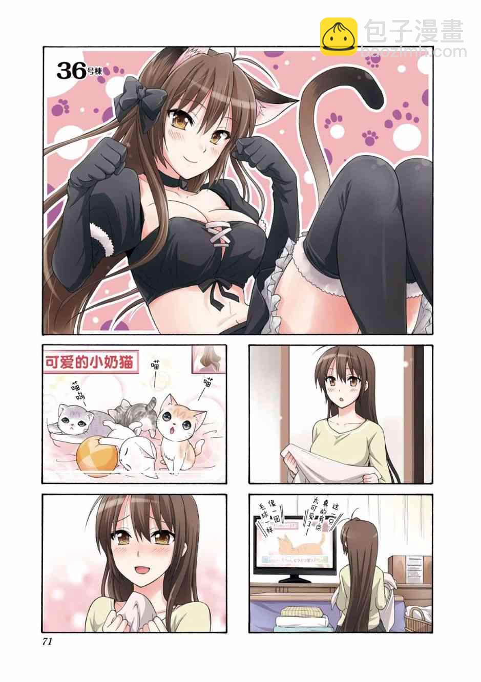 36话1