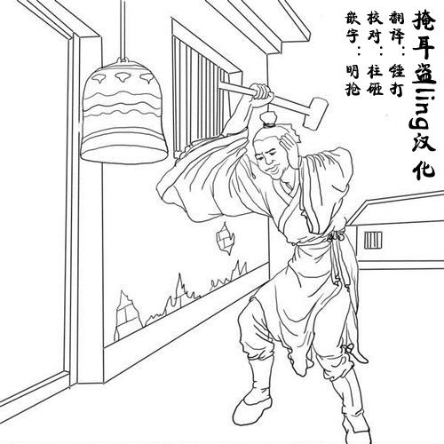 36话9
