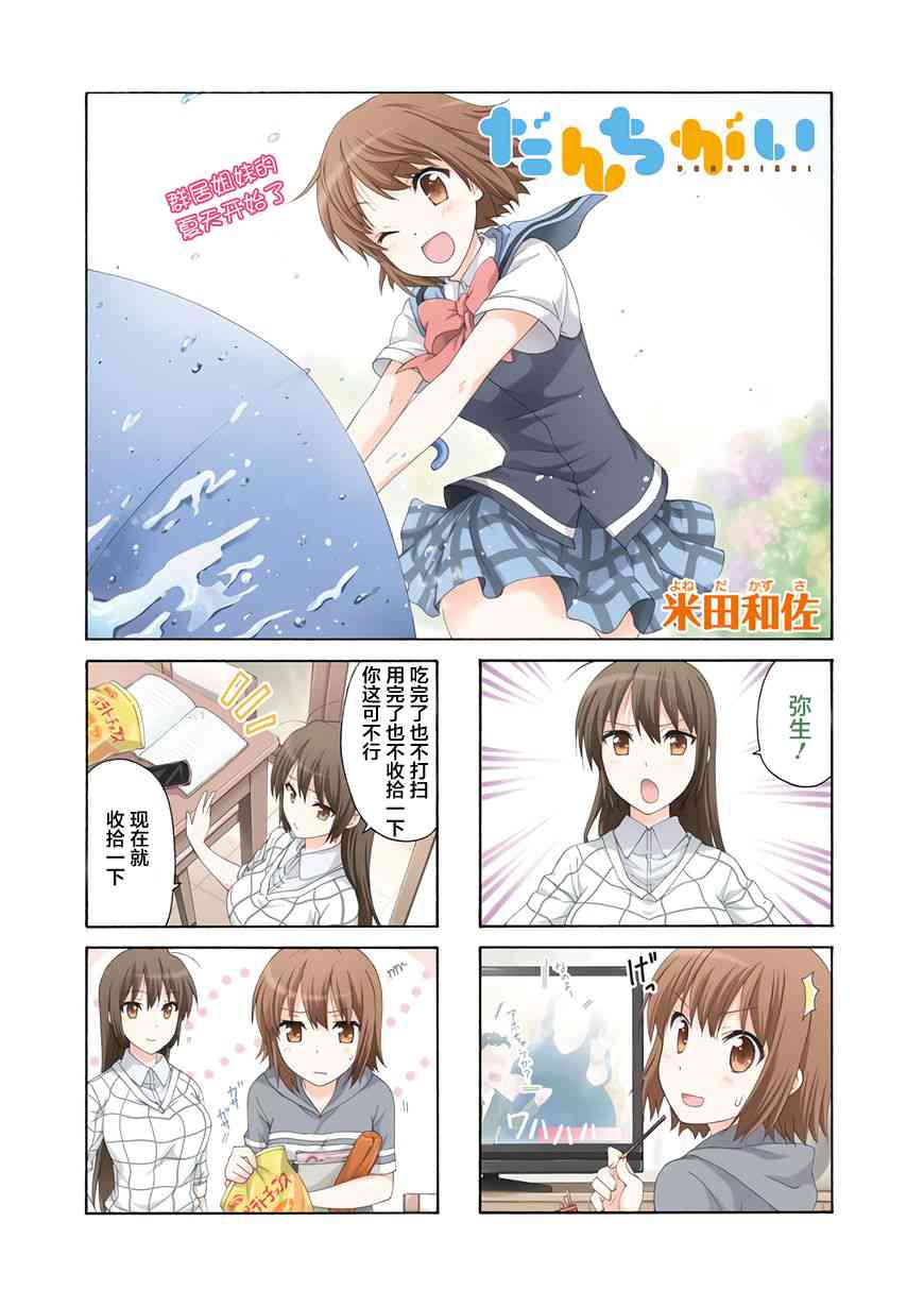 50话0
