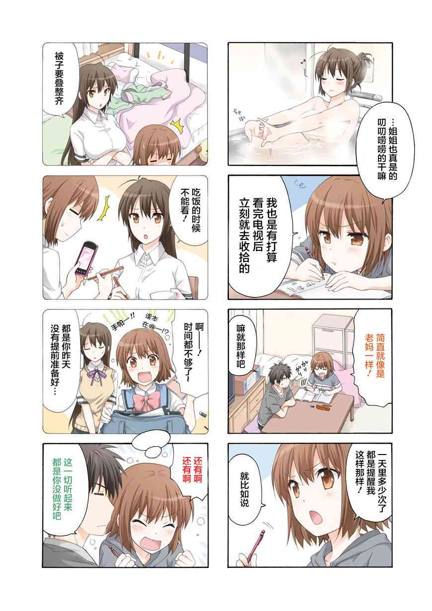 50话1