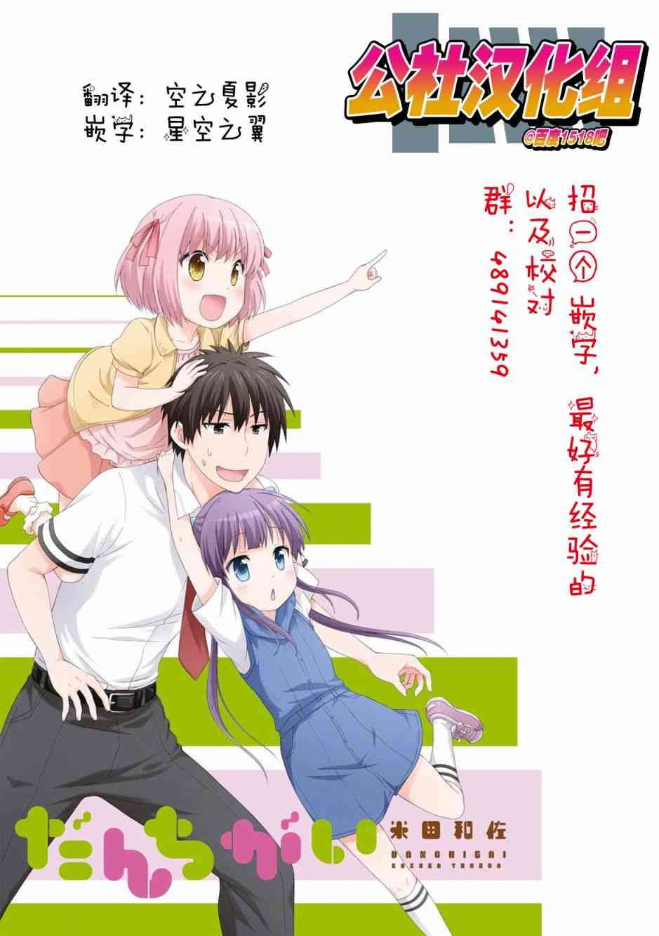 50话10
