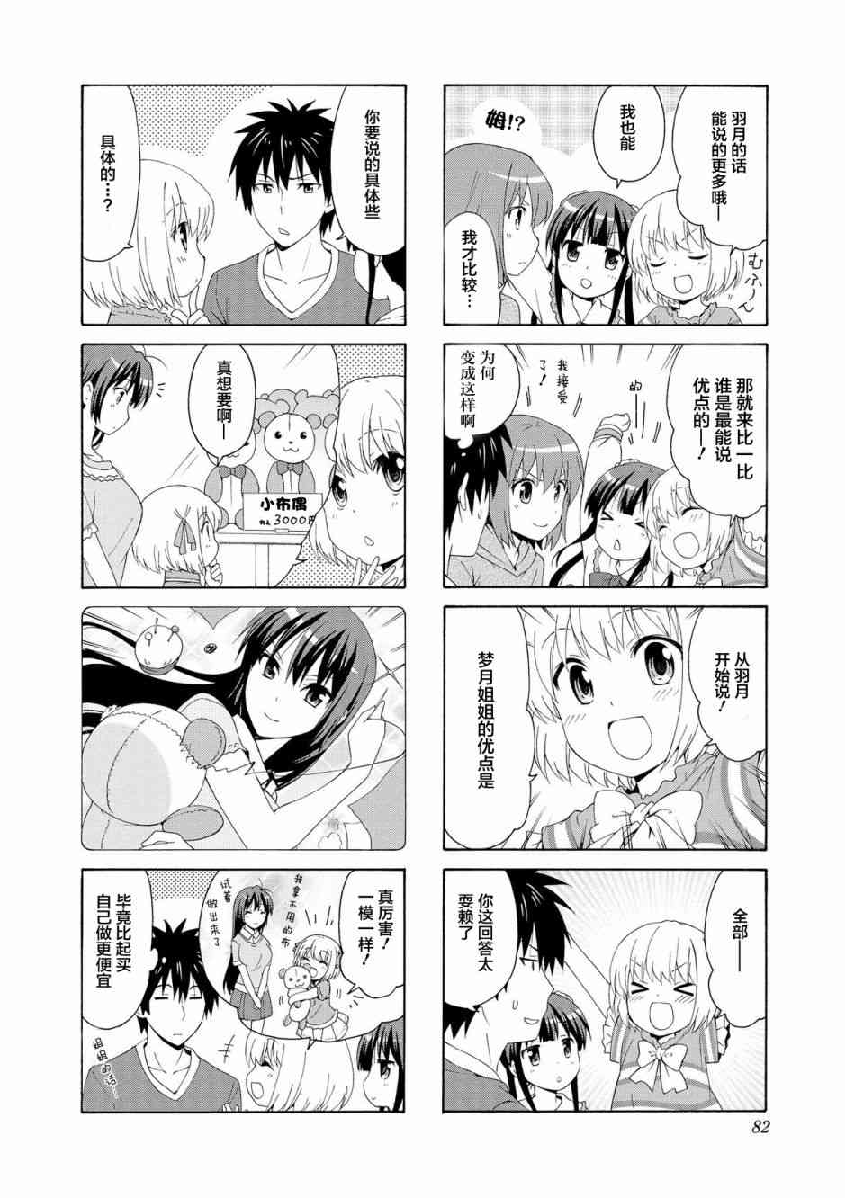 50话5