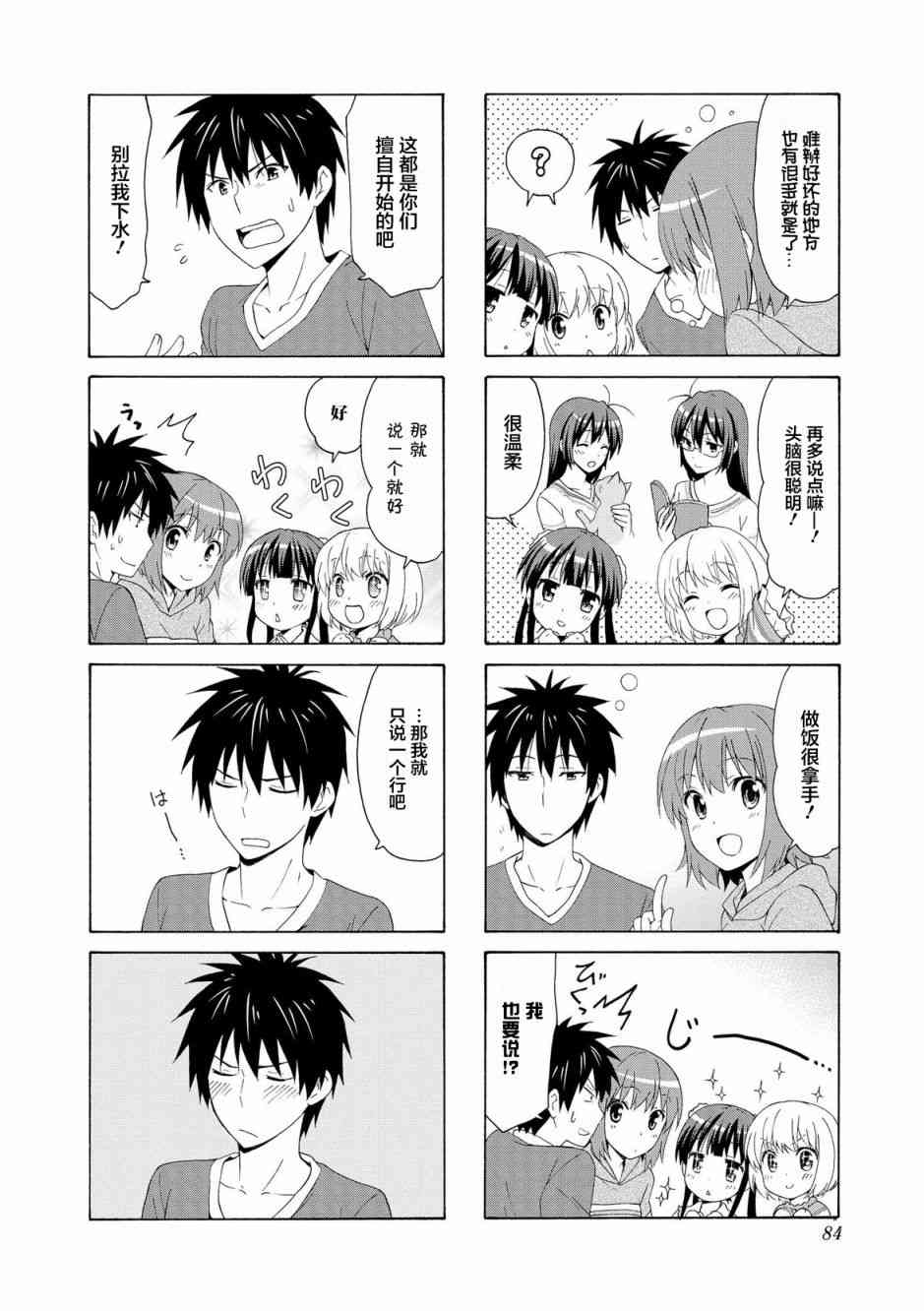50话7