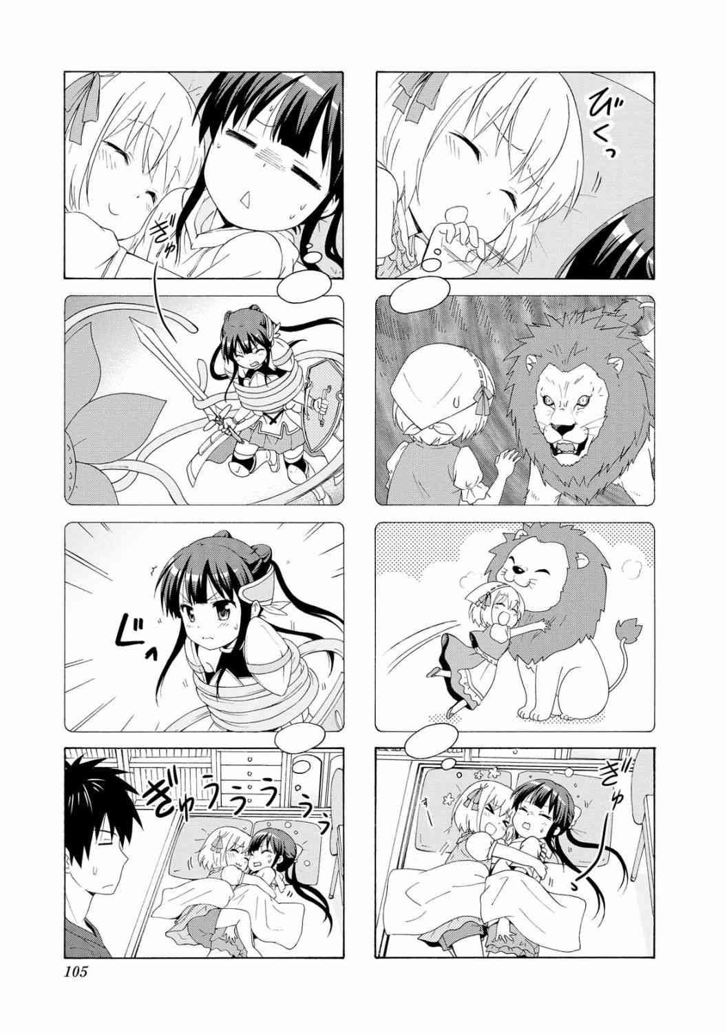 53话2