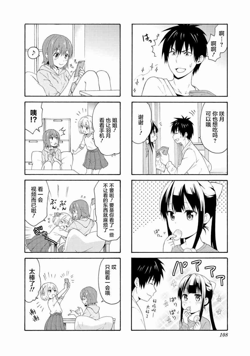 78话1