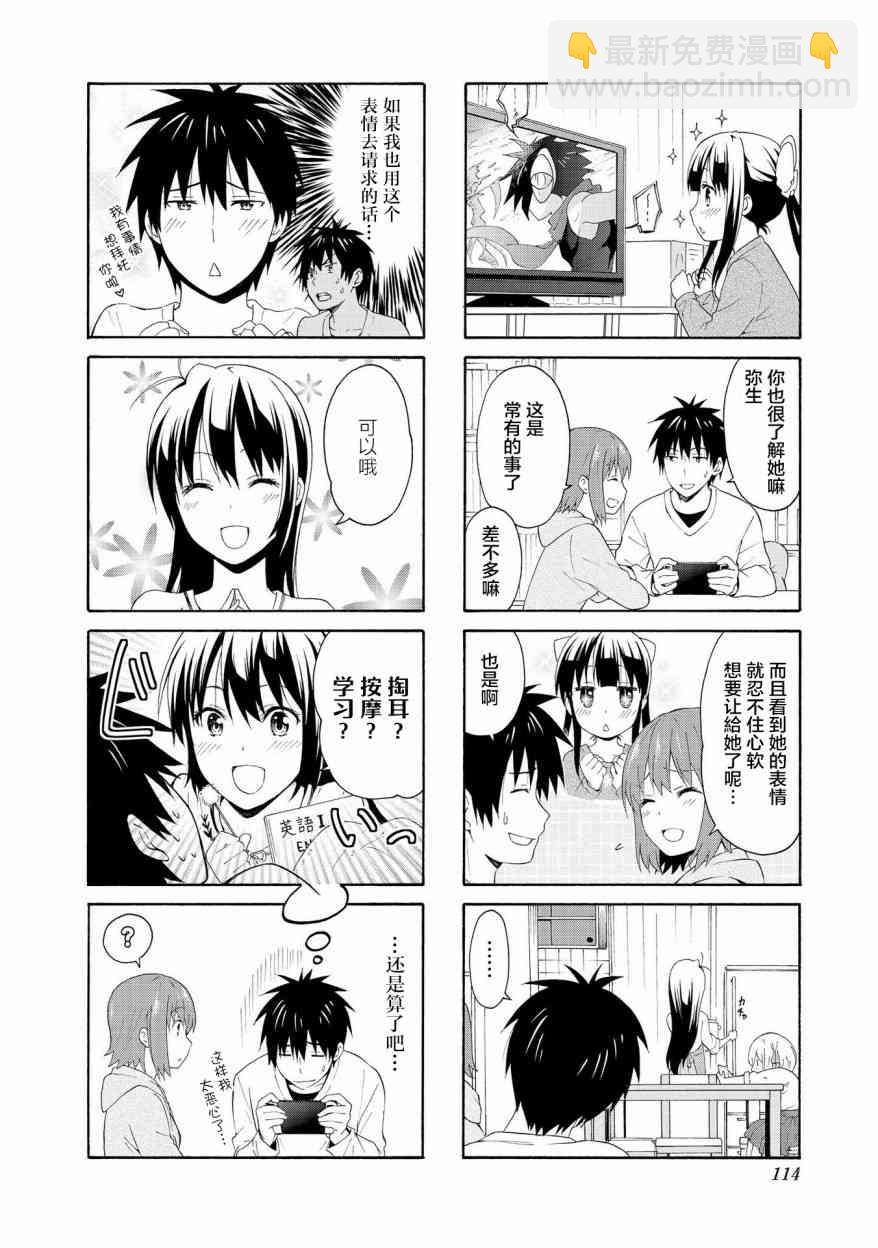 78话7