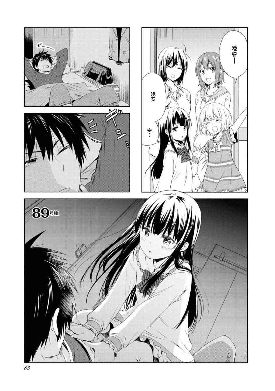 89话0