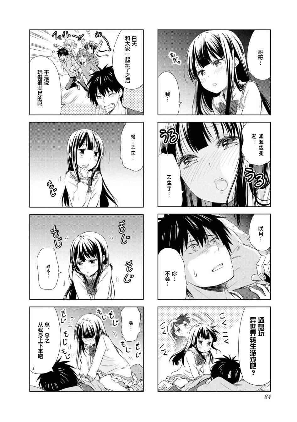 89话1