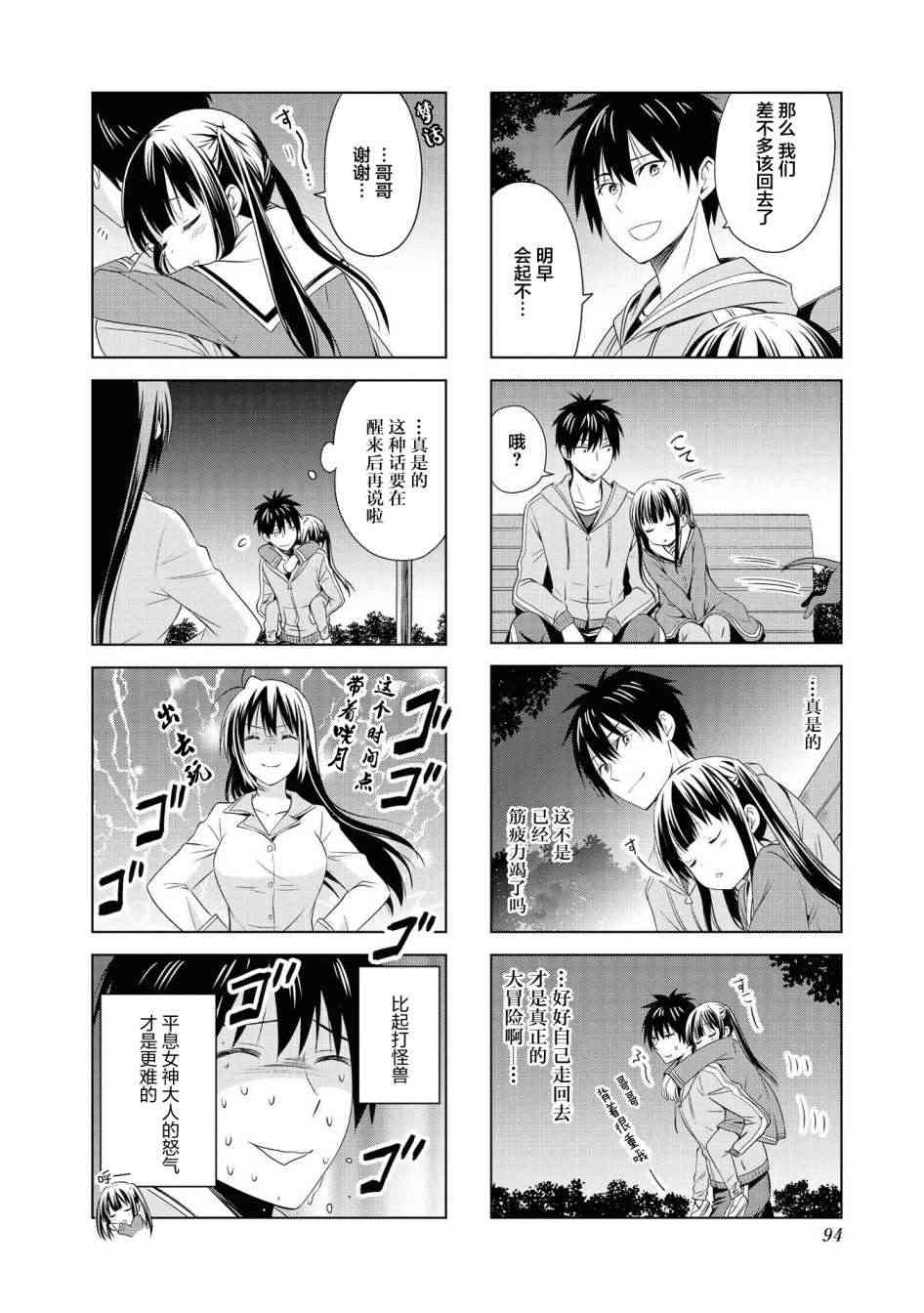 89话11