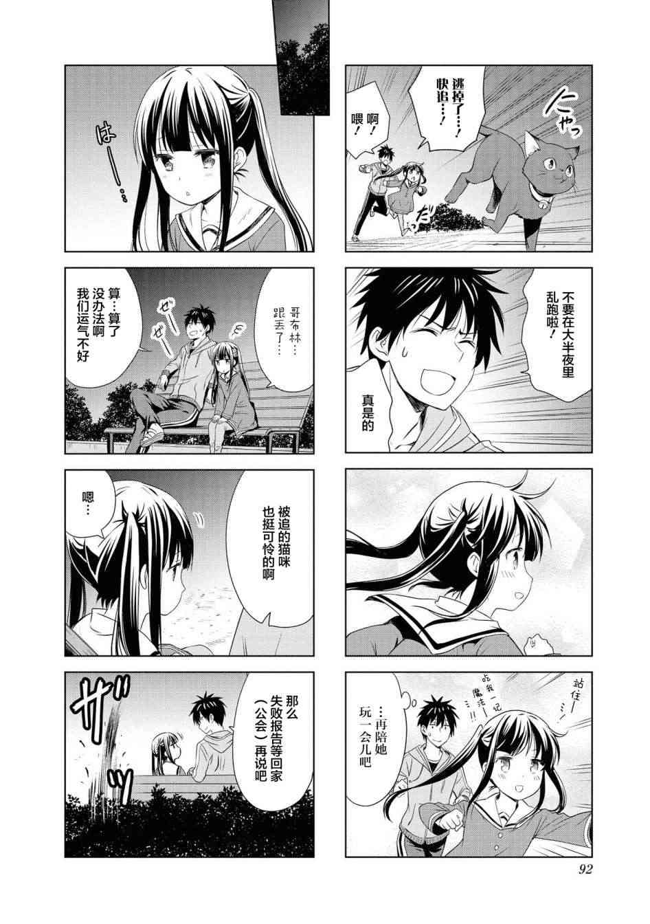 89话9