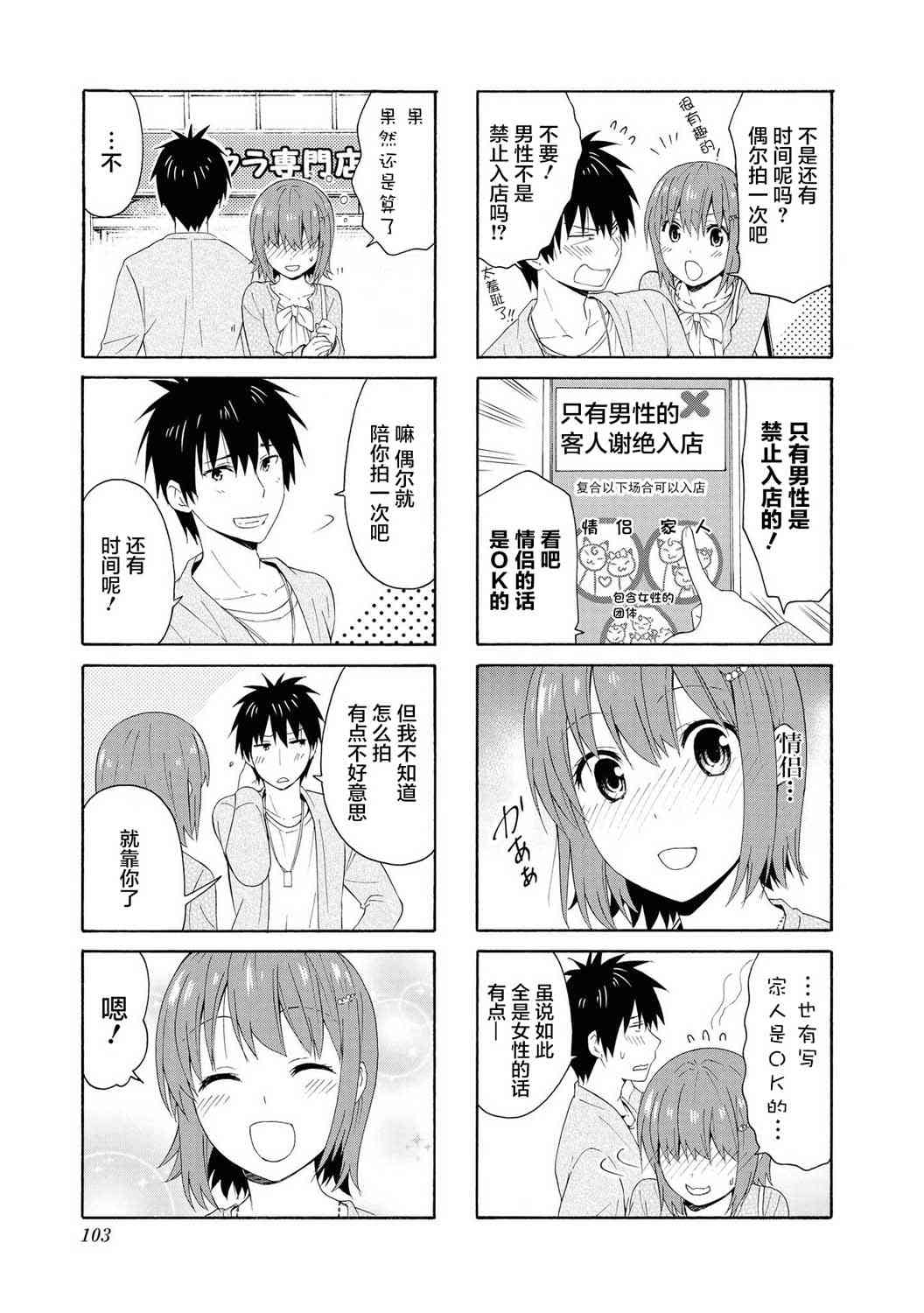90话6