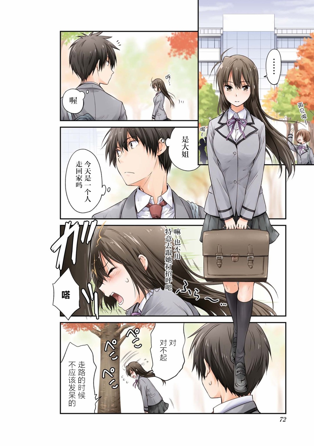 96话1