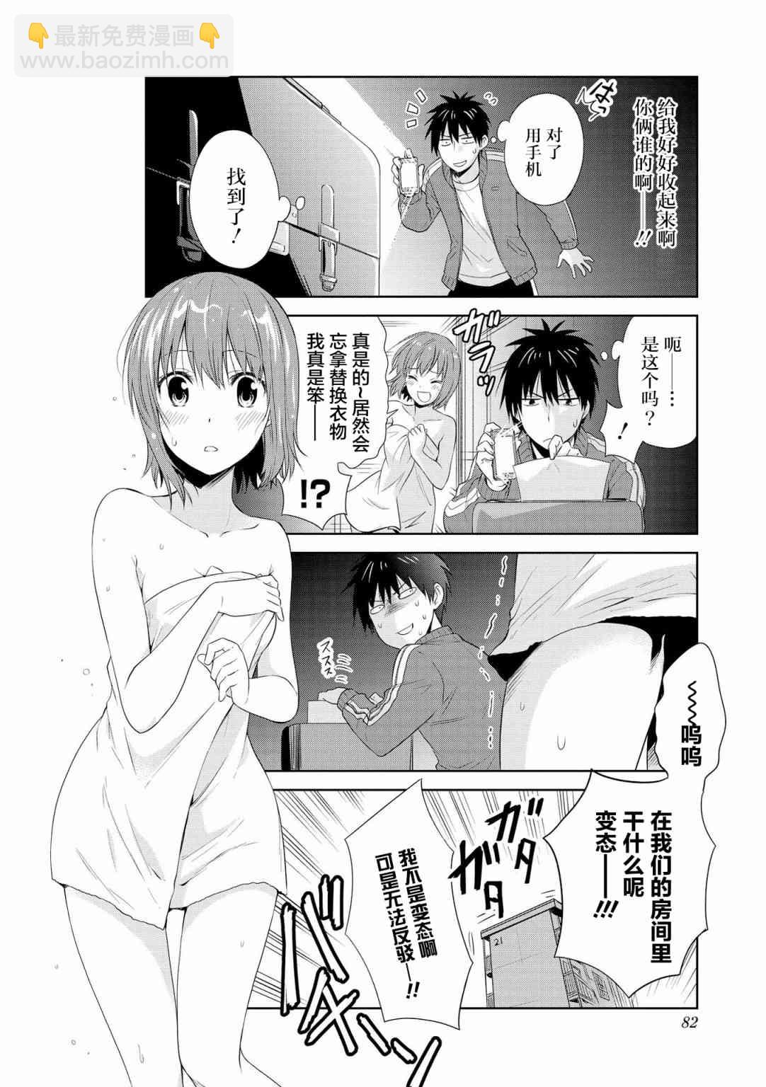 96话11