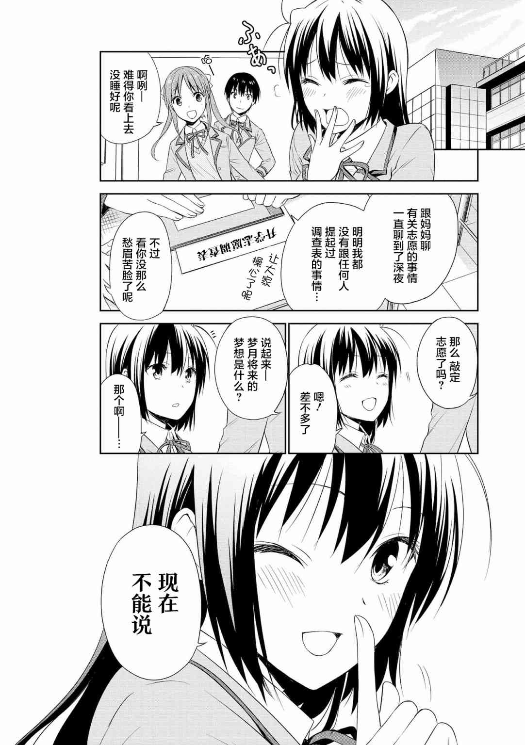 96话13
