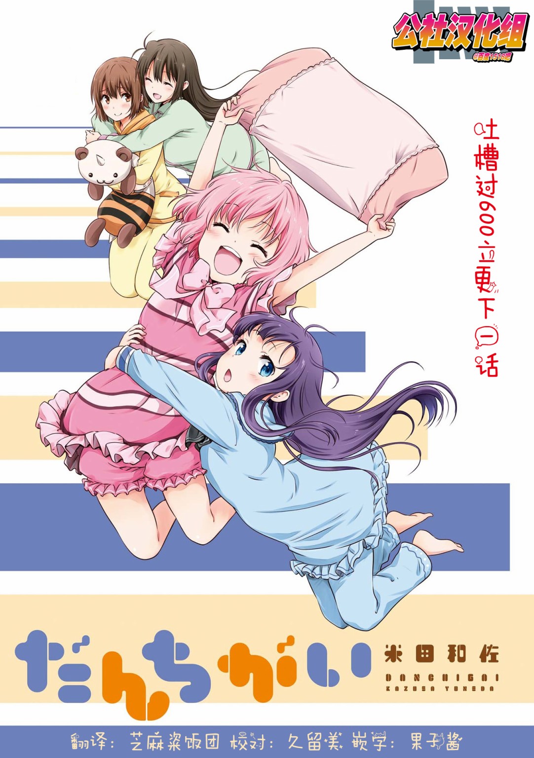96话15