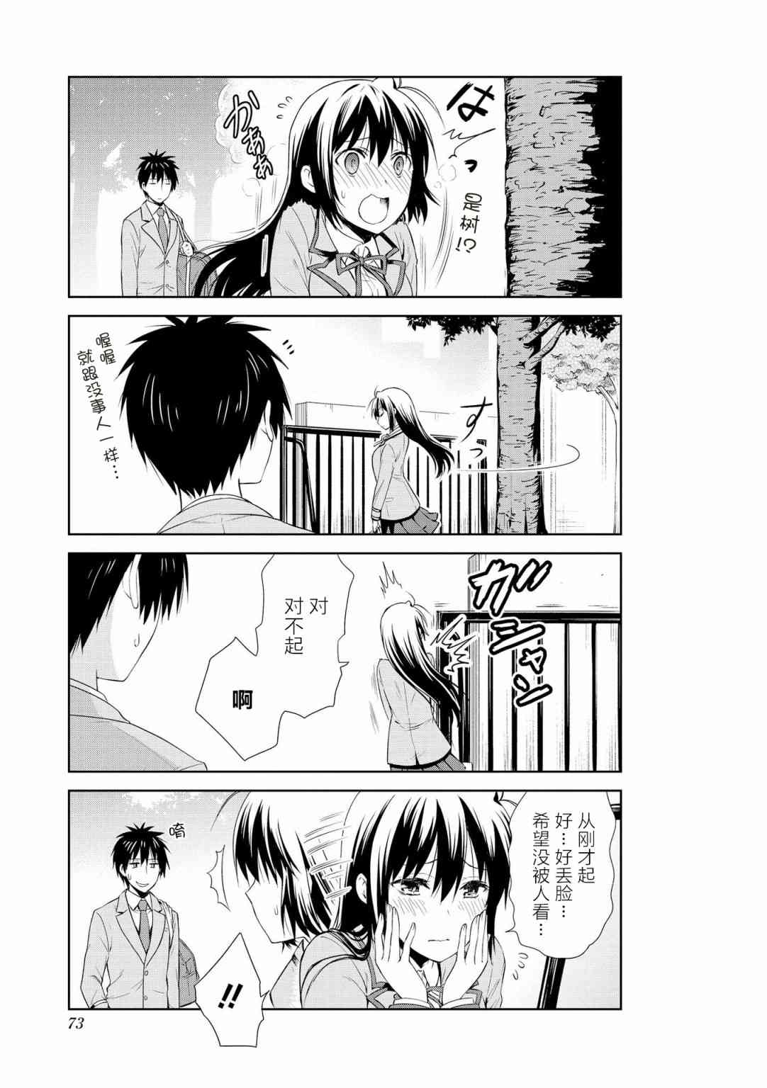 96话2