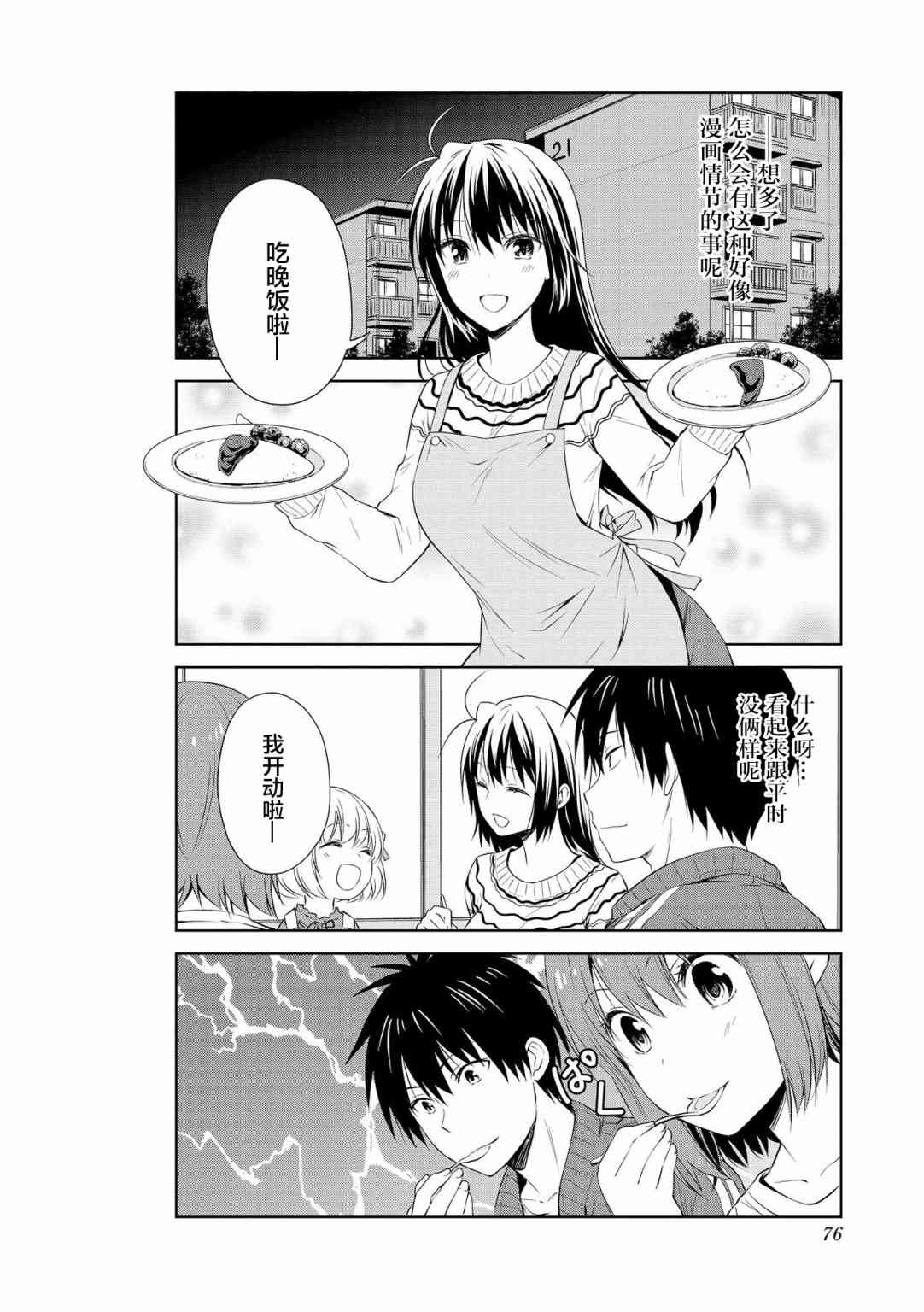 96话5