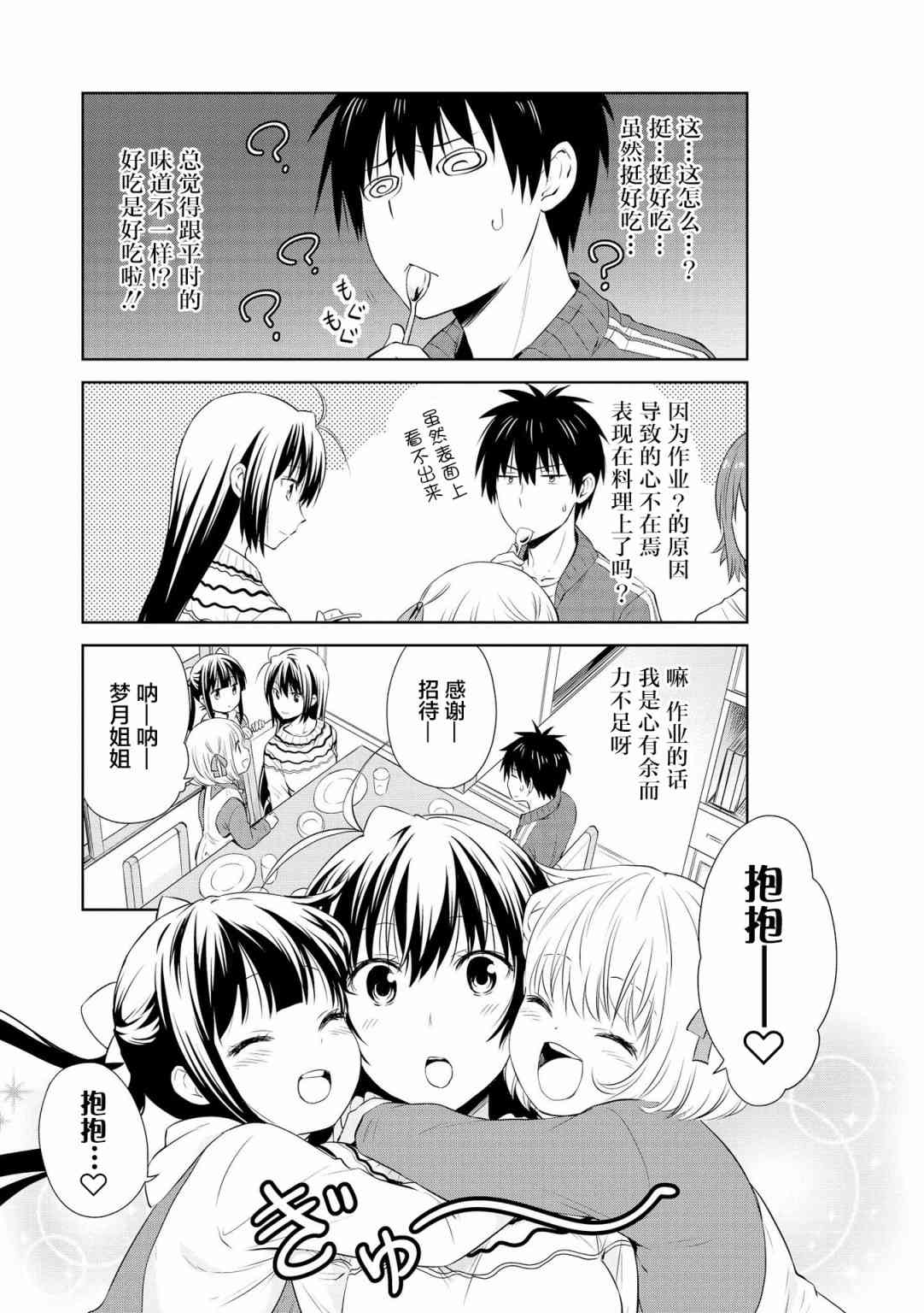 96话6