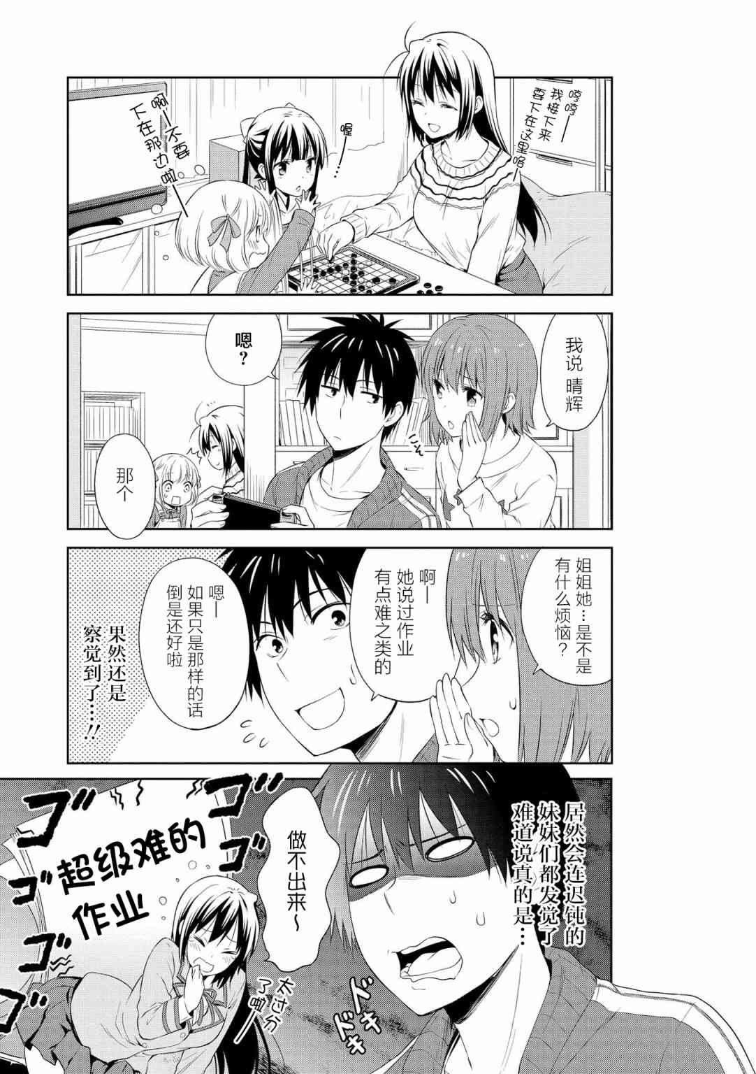 96话8