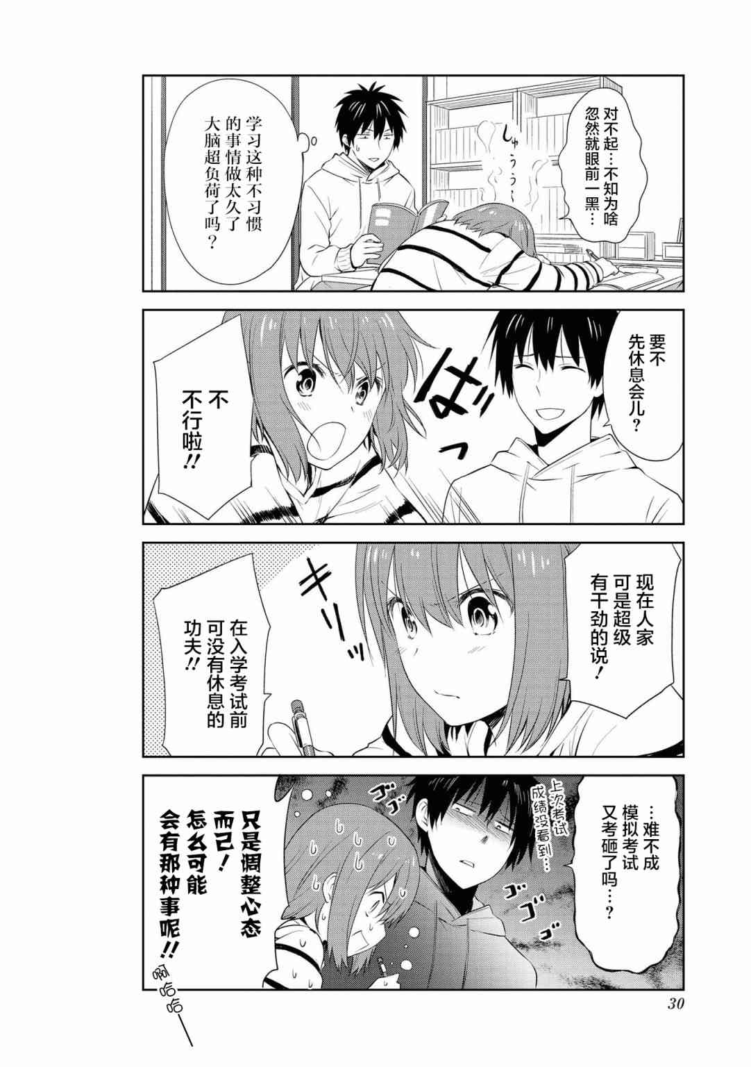 102话1