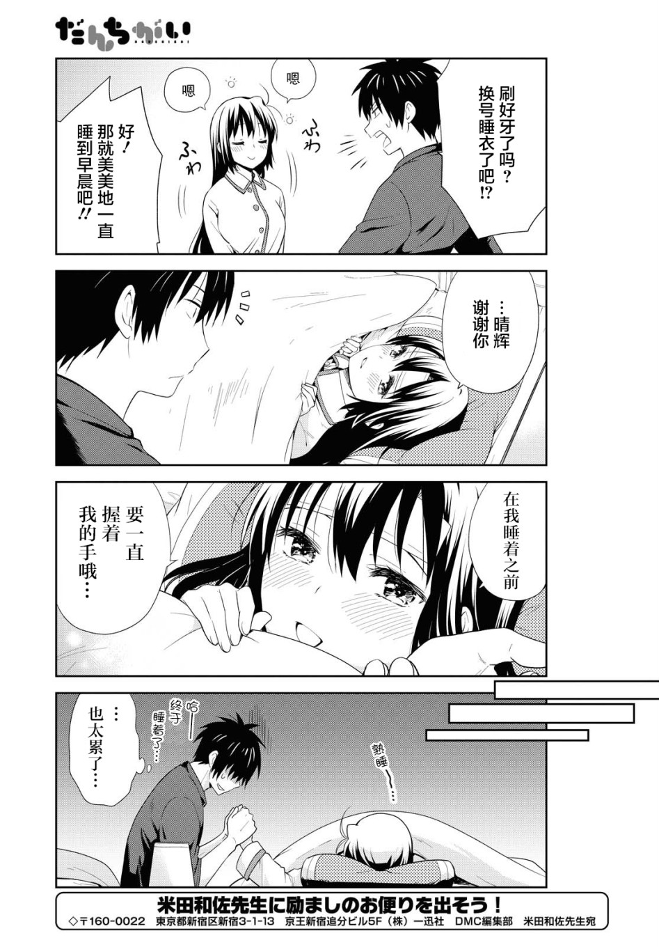 111话12
