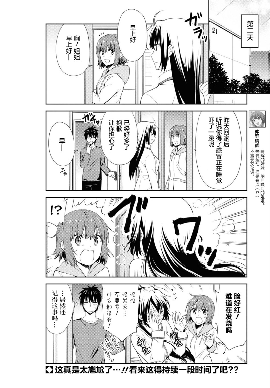 111话13