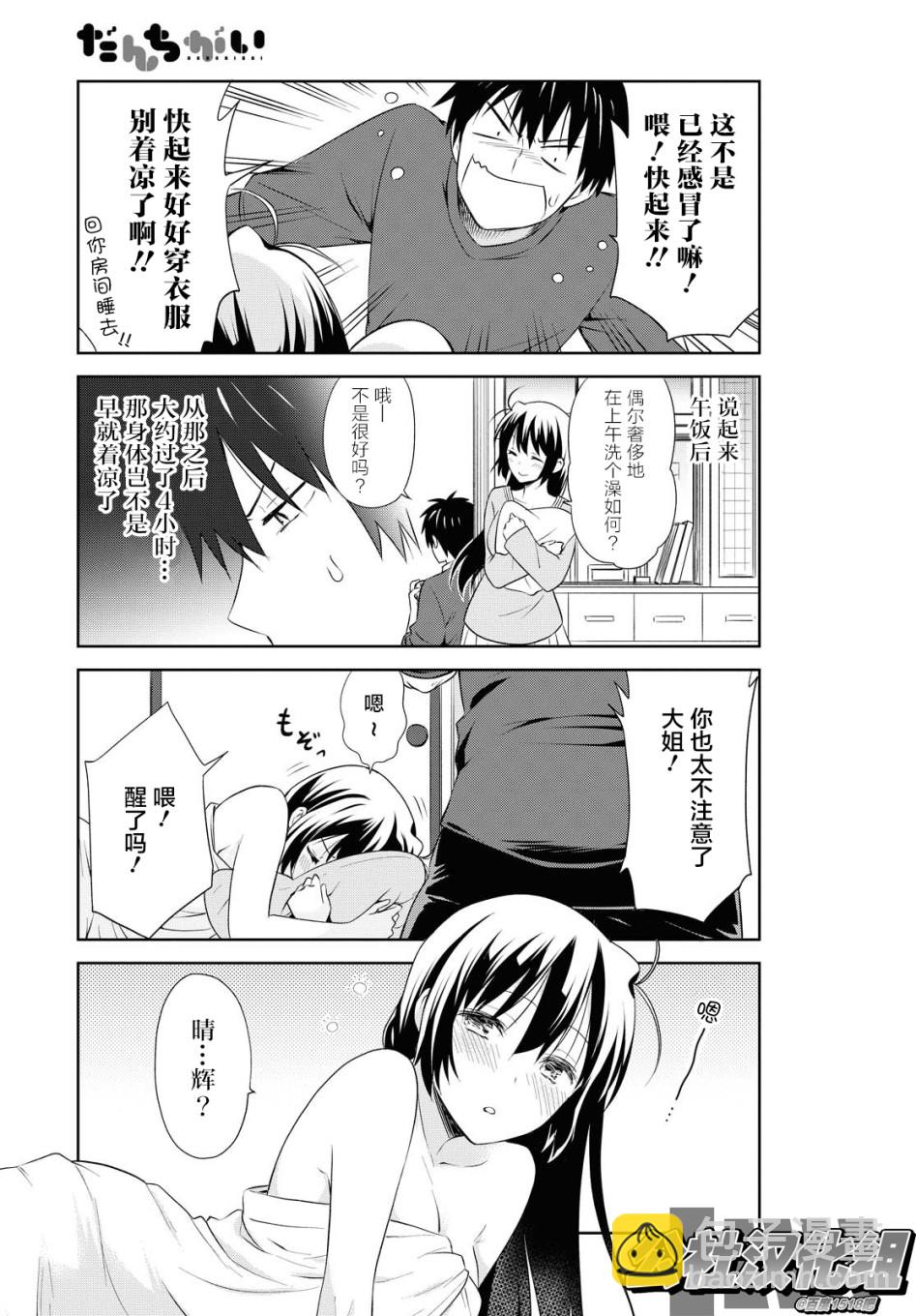 111话4