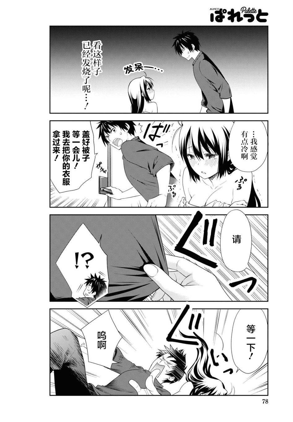 111话5