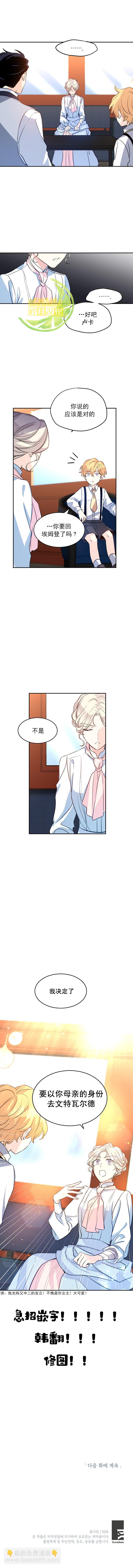 第14话5