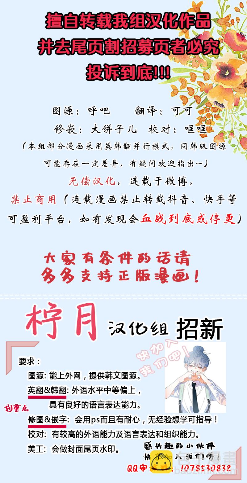 第14话6