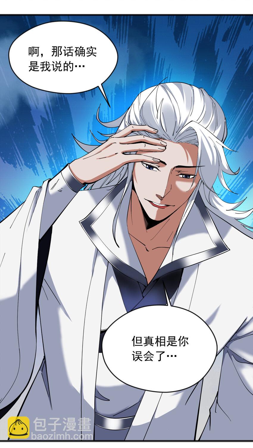 40 历史的真相14