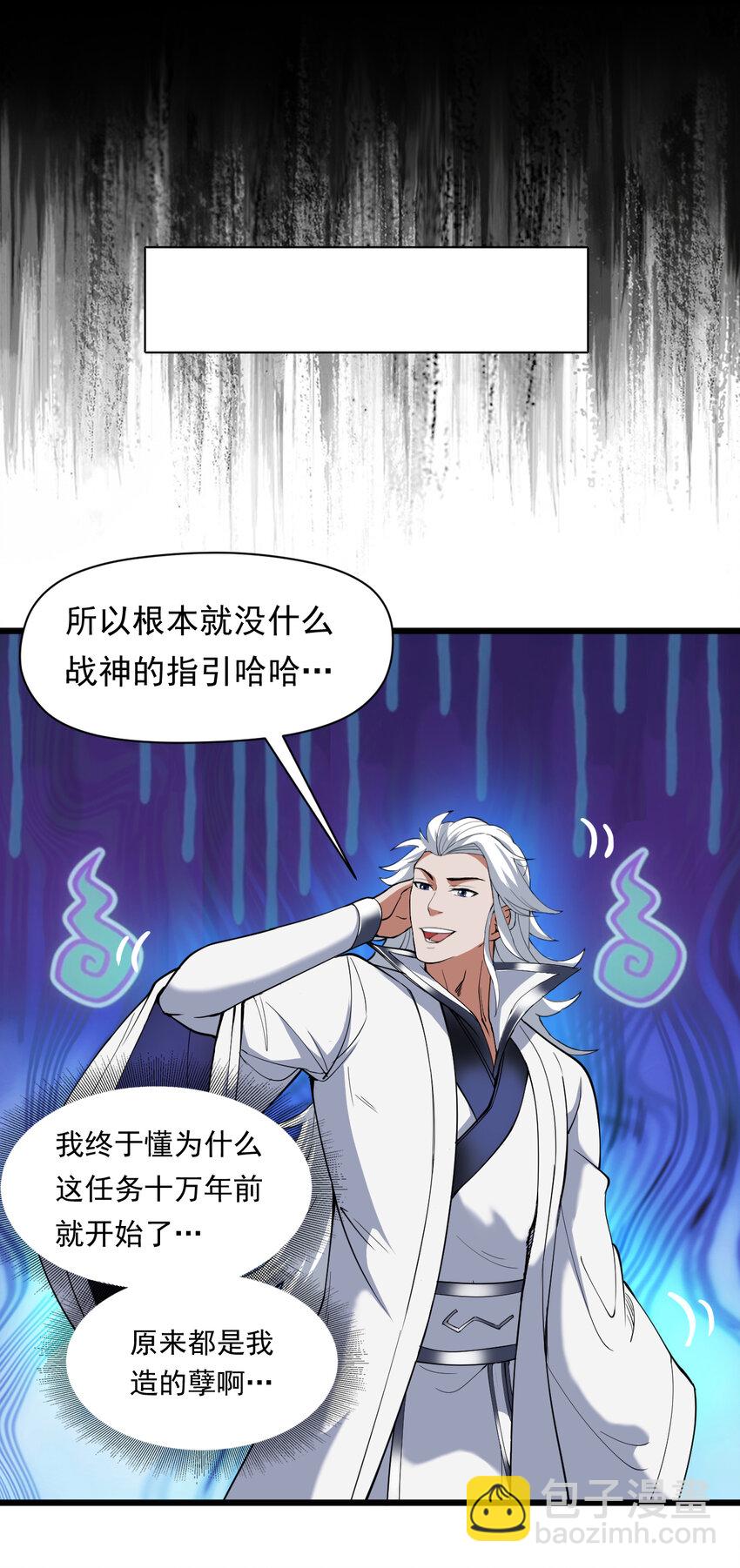 40 历史的真相17