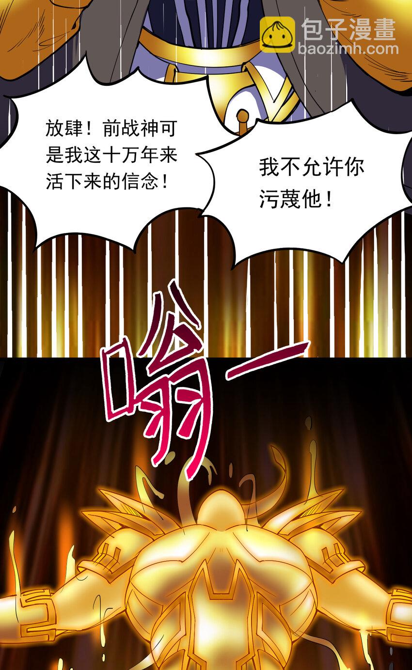 40 历史的真相19
