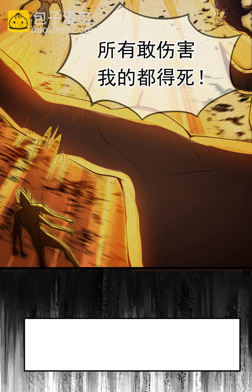 40 历史的真相3