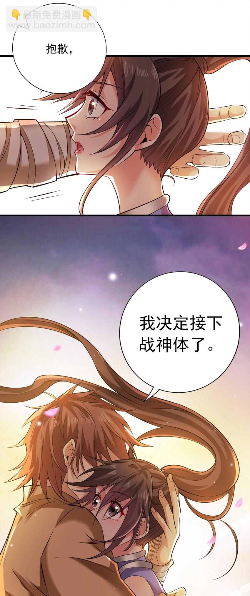 42 拼死守护的东西11
